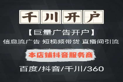 百度推广代运营公司如何助力中小企业拓展市场