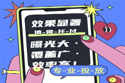 百度竞价账户托管：案例解析与实战技巧