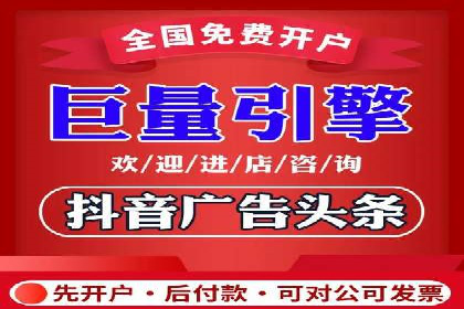 某行业sem竞价托管成功案例：精准投放的秘诀